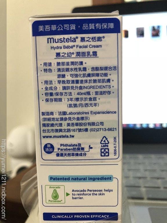 *好物分享*【慕之恬廊-慕之幼潤面乳霜】 虎寶弟體驗分享 - 第8張圖 *好物分享*【慕之恬廊-慕之幼潤面乳霜】 虎寶弟體驗分享