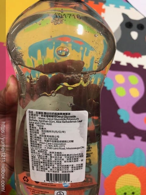 *好物分享*【Biofactor奶瓶蔬果清潔液】小丁婦幼開箱文 - 第4張圖 *好物分享*【Biofactor奶瓶蔬果清潔液】小丁婦幼開箱文