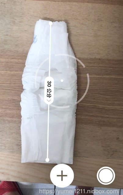 *好物分享*【蓓舒雅尿布】 虎寶弟體驗分享3M12D - 第7張圖 *好物分享*【蓓舒雅尿布】 虎寶弟體驗分享3M12D