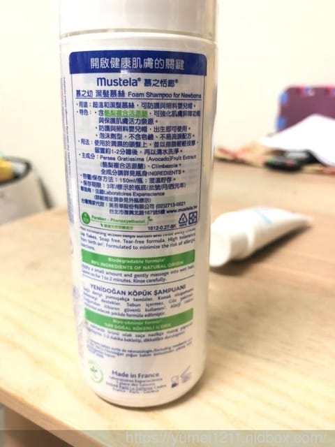 *好物分享*【慕之恬廊-寶寶頭皮調理霜&潔髮慕斯】 - 第11張圖 ../pic0.nidbox.net/56/1538529652_cd07873e_56.jpg