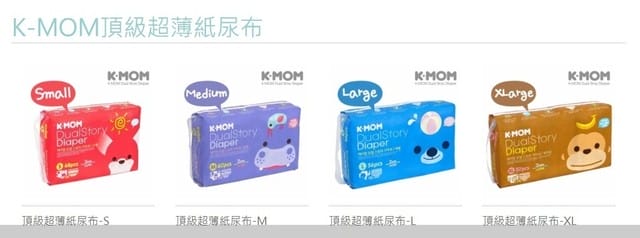 *好物分享*【韓國品牌MOTHER-K頂級超薄紙尿布】 還我寶寶乾爽嫩屁屁 - 第4張圖 *好物分享*【韓國品牌MOTHER-K頂級超薄紙尿布】 還我寶寶乾爽嫩屁屁
