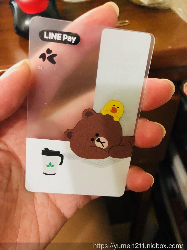 *好物分享*【LINE PAY一卡通實體卡片】 - 第2張圖 *好物分享*【LINE PAY一卡通實體卡片】