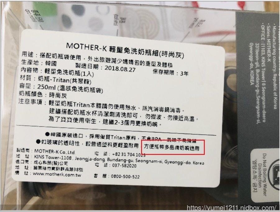 *好物分享*【韓國媽咪Mother-K今年討論度最高的新色輕量免洗奶瓶-(時尚灰)】4M1D - 第9張圖 *好物分享*【韓國媽咪Mother-K今年討論度最高的新色輕量免洗奶瓶-(時尚灰)】4M1D