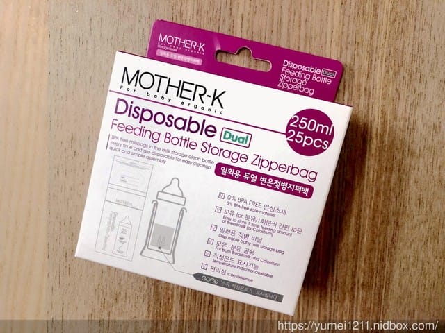 ＊好物分享＊【韓國媽咪Mother-K今年討論度最高的新色輕量免洗奶瓶-(時尚灰)】4M1D