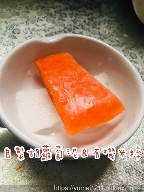 *好物分享*【豐盛的飲食之旅,滿足生命初始的每一口-蘿絲莉莉 嬰兒副食品4-8M初次接觸試敏套組】 虎寶弟體驗分享 - 第21張圖 *好物分享*【豐盛的飲食之旅,滿足生命初始的每一口-蘿絲莉莉 嬰兒副食品4-8M初次接觸試敏套組】 虎寶弟體驗分享