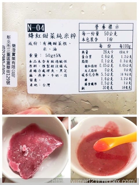 *好物分享*【豐盛的飲食之旅,滿足生命初始的每一口-蘿絲莉莉 嬰兒副食品4-8M初次接觸試敏套組】 虎寶弟體驗分享 - 第18張圖 *好物分享*【豐盛的飲食之旅,滿足生命初始的每一口-蘿絲莉莉 嬰兒副食品4-8M初次接觸試敏套組】 虎寶弟體驗分享