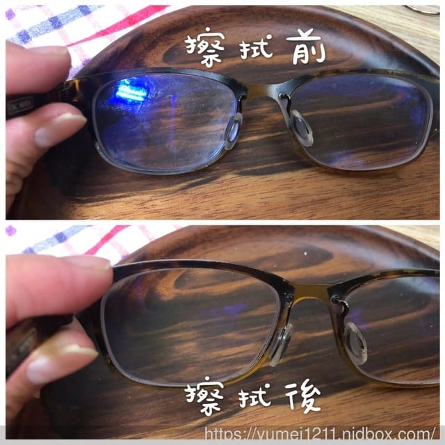 輕鬆擦拭帶走髒污-日本製mju-func妙屋房 銀纖維抗菌超細纖維螢幕擦拭布】 - 第16張圖 輕鬆擦拭帶走髒污-日本製mju-func妙屋房 銀纖維抗菌超細纖維螢幕擦拭布】
