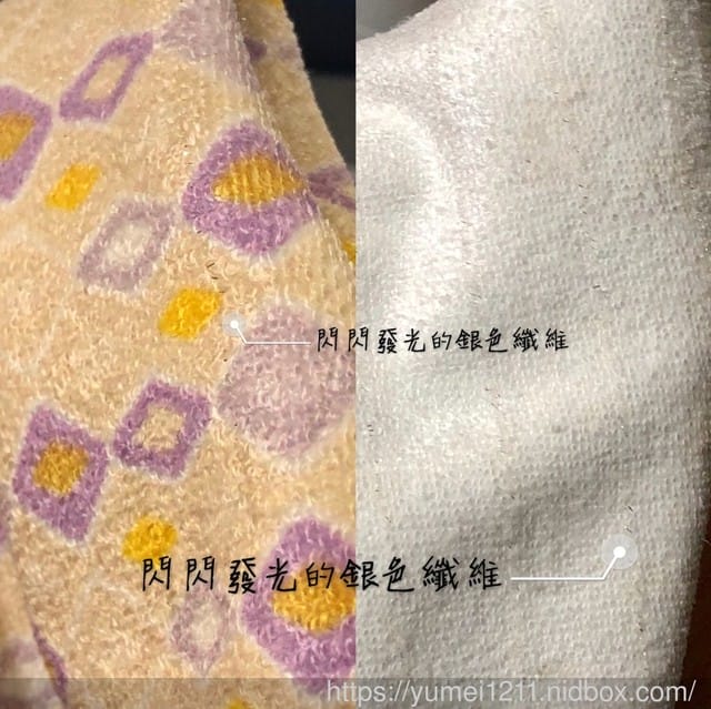 輕鬆擦拭帶走髒污-日本製mju-func妙屋房 銀纖維抗菌超細纖維螢幕擦拭布】 - 第5張圖 輕鬆擦拭帶走髒污-日本製mju-func妙屋房 銀纖維抗菌超細纖維螢幕擦拭布】