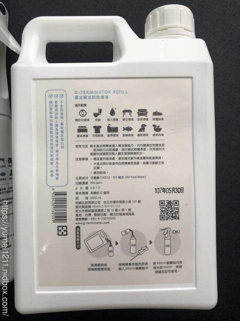 *好物分享*【微笑著的菌立解全防抗菌液 -家居達人組,居家清潔3秒達成,抗菌噴霧安全環保無殘留】 - 第13張圖 *好物分享*【微笑著的菌立解全防抗菌液 -家居達人組,居家清潔3秒達成,抗菌噴霧安全環保無殘留】