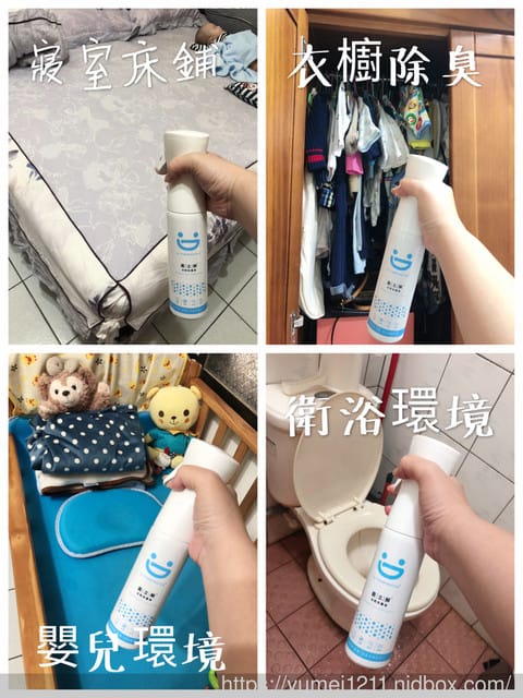 *好物分享*【微笑著的菌立解全防抗菌液 -家居達人組,居家清潔3秒達成,抗菌噴霧安全環保無殘留】 - 第29張圖 *好物分享*【微笑著的菌立解全防抗菌液 -家居達人組,居家清潔3秒達成,抗菌噴霧安全環保無殘留】