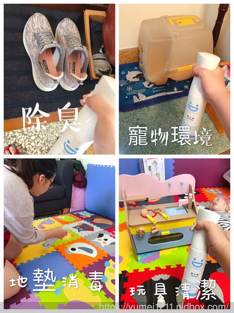 *好物分享*【微笑著的菌立解全防抗菌液 -家居達人組,居家清潔3秒達成,抗菌噴霧安全環保無殘留】 - 第25張圖 *好物分享*【微笑著的菌立解全防抗菌液 -家居達人組,居家清潔3秒達成,抗菌噴霧安全環保無殘留】