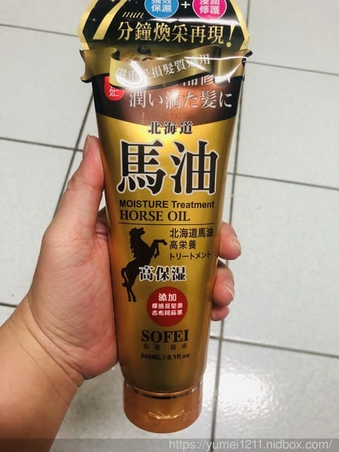 *好物分享*【SOFEI 舒妃-北海道馬油強效保濕護髮膜】 - 第4張圖 *好物分享*【SOFEI 舒妃-北海道馬油強效保濕護髮膜】
