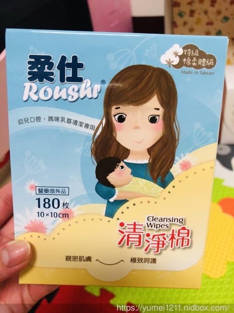 最夯的新生兒賀禮『柔仕 Roaze-乾濕兩用嬰兒紗布毛巾-舒適款』寶寶最好的接觸,輕柔舒適 - 第27張圖 最夯的新生兒賀禮『柔仕 Roaze-乾濕兩用嬰兒紗布毛巾-舒適款』寶寶最好的接觸,輕柔舒適