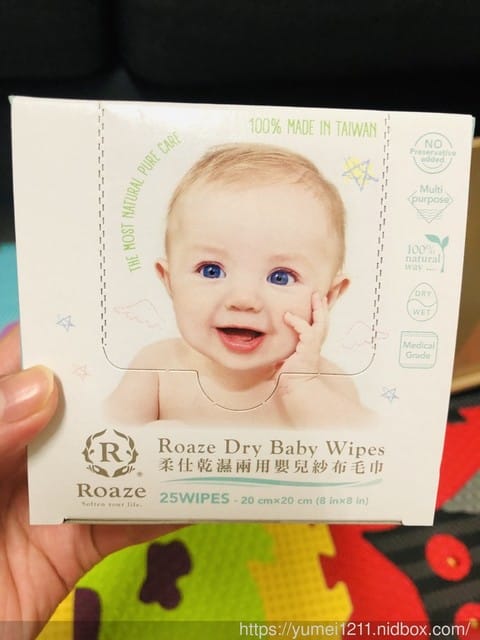 最夯的新生兒賀禮『柔仕 Roaze-乾濕兩用嬰兒紗布毛巾-舒適款』寶寶最好的接觸,輕柔舒適 - 第45張圖 最夯的新生兒賀禮『柔仕 Roaze-乾濕兩用嬰兒紗布毛巾-舒適款』寶寶最好的接觸,輕柔舒適