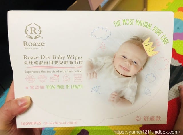最夯的新生兒賀禮『柔仕 Roaze-乾濕兩用嬰兒紗布毛巾-舒適款』寶寶最好的接觸,輕柔舒適 - 第14張圖 最夯的新生兒賀禮『柔仕 Roaze-乾濕兩用嬰兒紗布毛巾-舒適款』寶寶最好的接觸,輕柔舒適