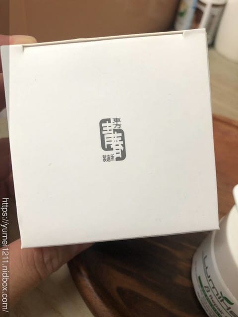 *好物分享*【LumiHerba 舒敏β修護霜,孕婦寶寶皆可使用。舒敏修護霜高度親膚性!】 - 第3張圖 *好物分享*【LumiHerba 舒敏β修護霜,孕婦寶寶皆可使用。舒敏修護霜高度親膚性!】