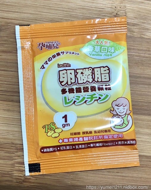 *好物分享*【孕哺兒Ⓡ孕哺期營養品體驗試飲-卵磷脂金絲燕窩珍珠粉、哺多多、凍晶鐵+葉酸】 - 第10張圖 *好物分享*【孕哺兒Ⓡ孕哺期營養品體驗試飲-卵磷脂金絲燕窩珍珠粉、哺多多、凍晶鐵+葉酸】
