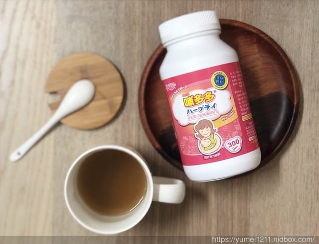 *好物分享*【孕哺兒Ⓡ孕哺期營養品體驗試飲-卵磷脂金絲燕窩珍珠粉、哺多多、凍晶鐵+葉酸】 - 第15張圖 *好物分享*【孕哺兒Ⓡ孕哺期營養品體驗試飲-卵磷脂金絲燕窩珍珠粉、哺多多、凍晶鐵+葉酸】