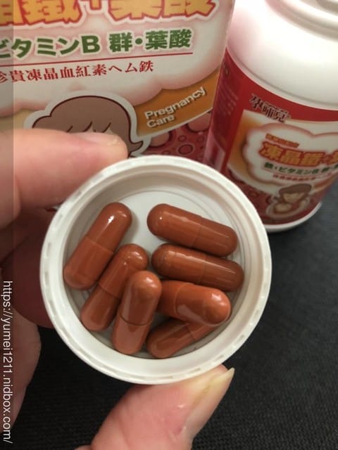*好物分享*【孕哺兒Ⓡ孕哺期營養品體驗試飲-卵磷脂金絲燕窩珍珠粉、哺多多、凍晶鐵+葉酸】 - 第19張圖 *好物分享*【孕哺兒Ⓡ孕哺期營養品體驗試飲-卵磷脂金絲燕窩珍珠粉、哺多多、凍晶鐵+葉酸】