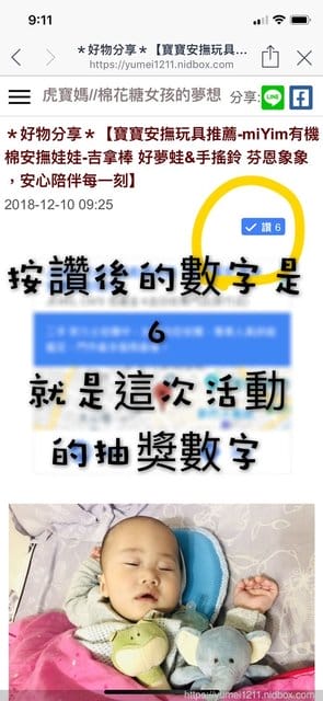 FB粉絲團專頁-狗狗手冊抽獎活動~~~~狗寶媽咪~快快來喔 - 第2張圖 FB粉絲團專頁-狗狗手冊抽獎活動~~~~狗寶媽咪~快快來喔