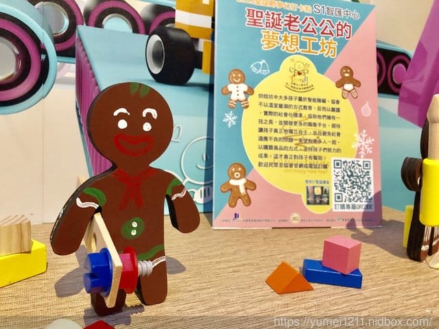 旅*台中大里【2018聖誕老公公的夢想工坊-臺中軟體園區S1智匯中心最新夢幻打卡點】 - 第12張圖 旅*台中大里【2018聖誕老公公的夢想工坊-臺中軟體園區S1智匯中心最新夢幻打卡點】