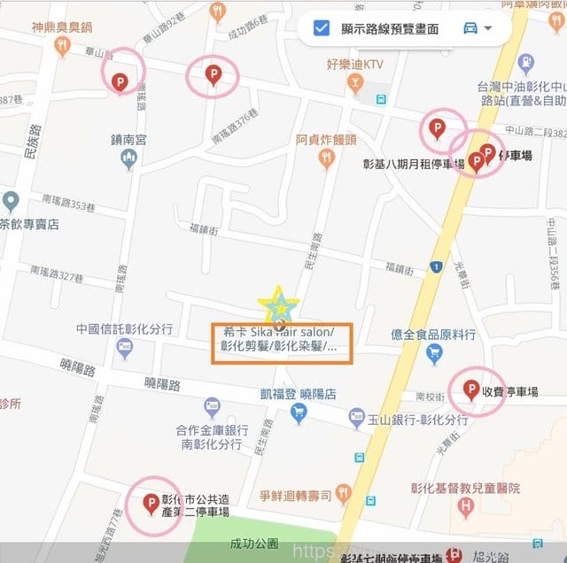 AIR＊【彰化髮型設計】希卡染燙護髮-客製化個人髮型設計，燙髮後，讓人好整理的話，便是專業!!