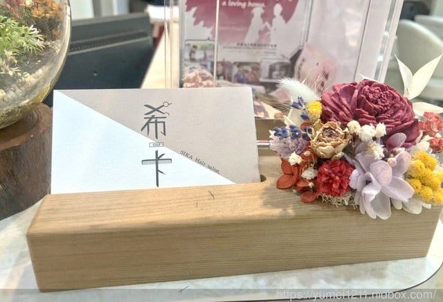 AIR＊【彰化髮型設計】希卡染燙護髮-客製化個人髮型設計，燙髮後，讓人好整理的話，便是專業!!