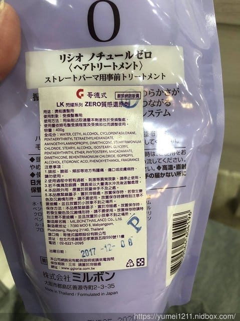 AIR＊【彰化髮型設計】希卡染燙護髮-客製化個人髮型設計，燙髮後，讓人好整理的話，便是專業!!