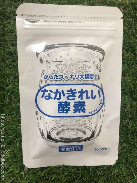 【發酵生活-健康體內環保麴之味噌酵素 】 - 第3張圖 【發酵生活-健康體內環保麴之味噌酵素 】