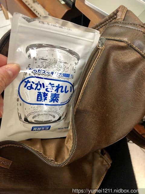 【發酵生活-健康體內環保麴之味噌酵素 】 - 第8張圖 【發酵生活-健康體內環保麴之味噌酵素 】