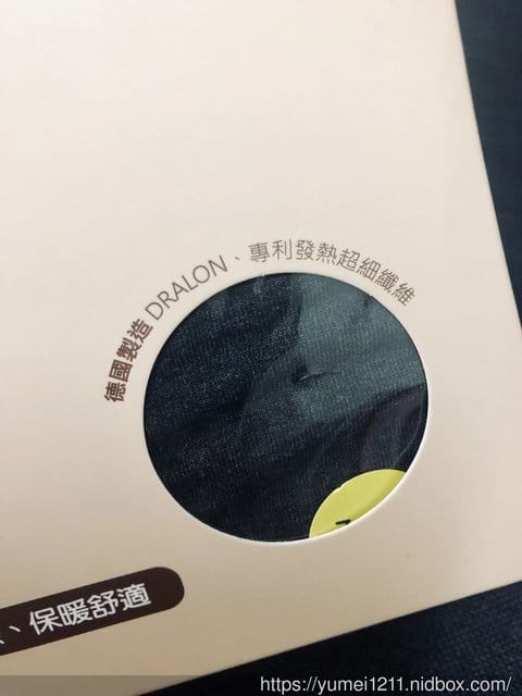 好物分享*【洋蔥式穿法,最重要的內搭法寶-小丁婦幼ding baby兒童柔感發熱連身包屁衣】 - 第9張圖 好物分享*【洋蔥式穿法,最重要的內搭法寶-小丁婦幼ding baby兒童柔感發熱連身包屁衣】