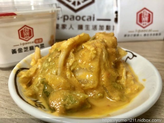 ＊好物分享＊【 i 泡菜-就是最簡單的愛~讓生活加點菜】