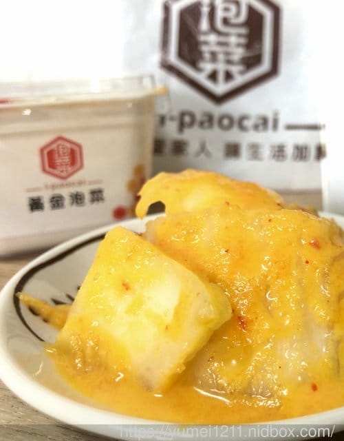 ＊好物分享＊【 i 泡菜-就是最簡單的愛~讓生活加點菜】
