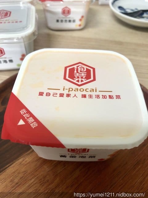 ＊好物分享＊【 i 泡菜-就是最簡單的愛~讓生活加點菜】