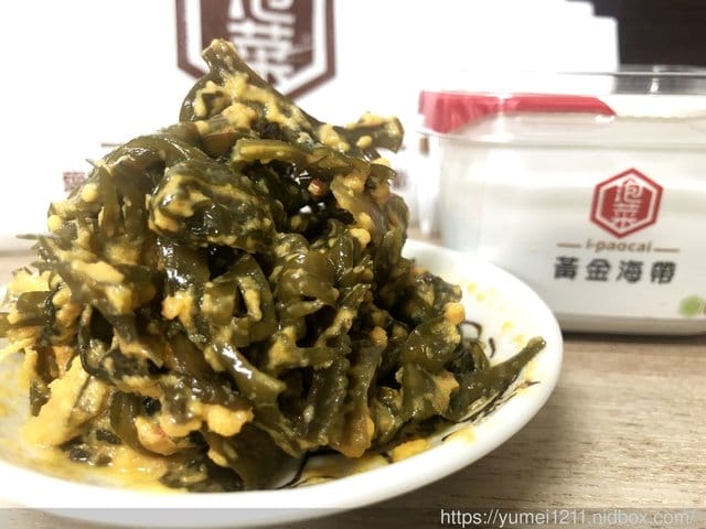 ＊好物分享＊【 i 泡菜-就是最簡單的愛~讓生活加點菜】