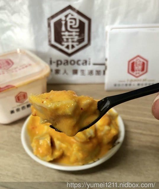 ＊好物分享＊【 i 泡菜-就是最簡單的愛~讓生活加點菜】