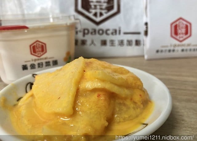 ＊好物分享＊【 i 泡菜-就是最簡單的愛~讓生活加點菜】
