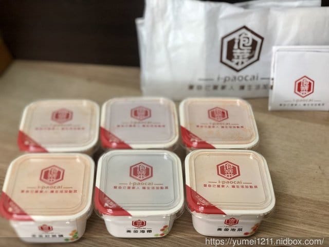 ＊好物分享＊【 i 泡菜-就是最簡單的愛~讓生活加點菜】