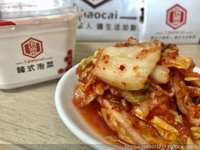 ＊好物分享＊【 i 泡菜-就是最簡單的愛~讓生活加點菜】