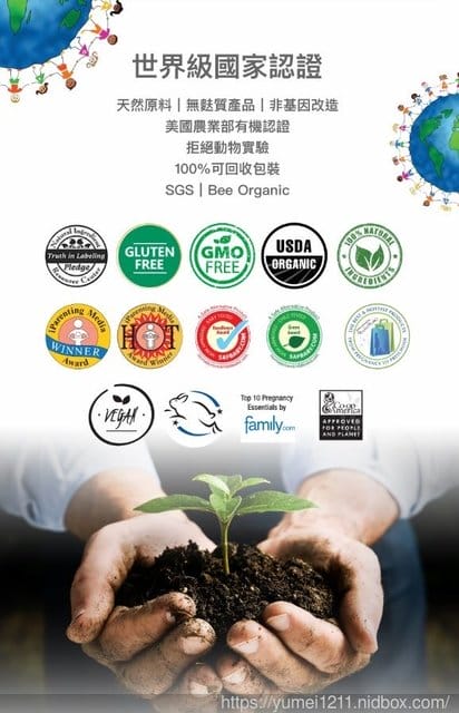 【隨拿隨用的MAMBINO 蔓諾寶寶-開心寶貝有機舒緩棒】 - 第12張圖 【隨拿隨用的MAMBINO 蔓諾寶寶-開心寶貝有機舒緩棒】