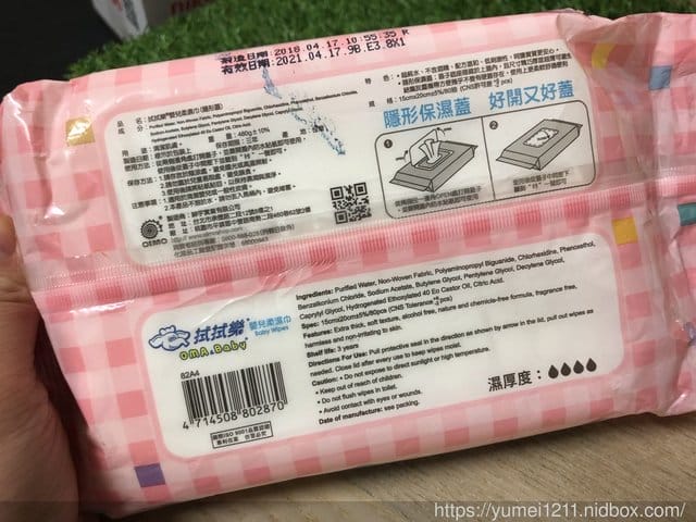 【拭拭樂-嬰兒柔濕巾 立體隱形濕巾蓋，特厚不連抽喔!CP值最高的嬰兒專用柔濕巾】