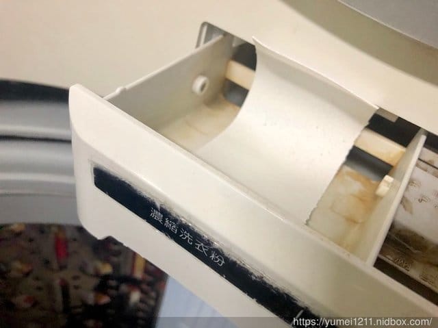 突破科技又方便攜帶的【Dapple洗衣片】只需要一片搞定衣物 - 第11張圖 突破科技又方便攜帶的【Dapple洗衣片】只需要一片搞定衣物