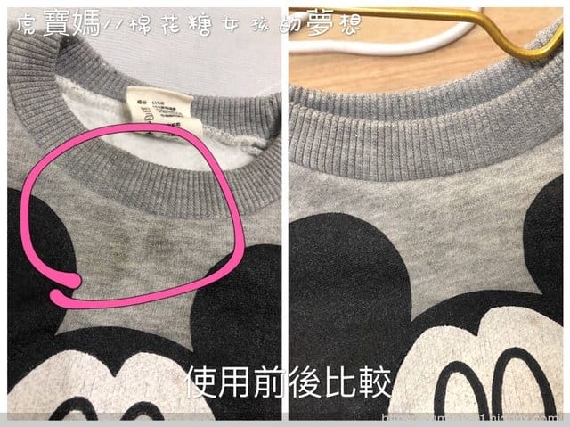 突破科技又方便攜帶的【Dapple洗衣片】只需要一片搞定衣物 - 第19張圖 突破科技又方便攜帶的【Dapple洗衣片】只需要一片搞定衣物