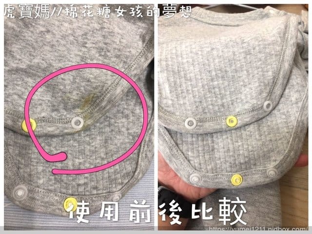 突破科技又方便攜帶的【Dapple洗衣片】只需要一片搞定衣物 - 第18張圖 突破科技又方便攜帶的【Dapple洗衣片】只需要一片搞定衣物