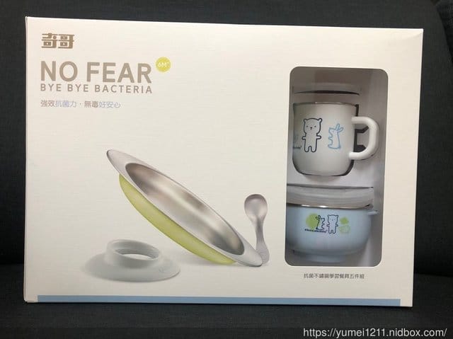 安心無慮的最佳寶寶入門組合【奇哥-抗菌不鏽鋼學習餐具五件組】