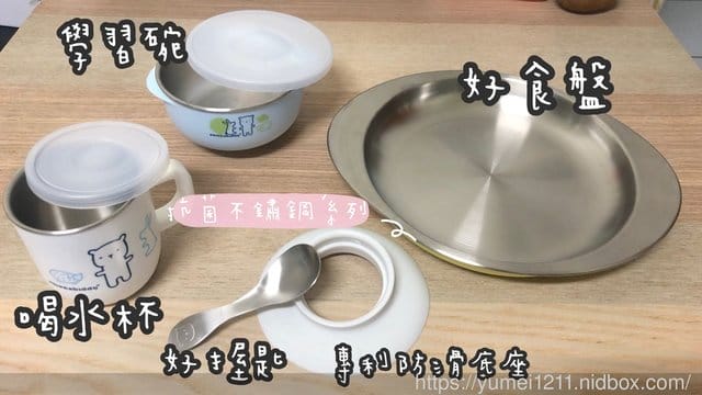 安心無慮的最佳寶寶入門組合【奇哥-抗菌不鏽鋼學習餐具五件組】