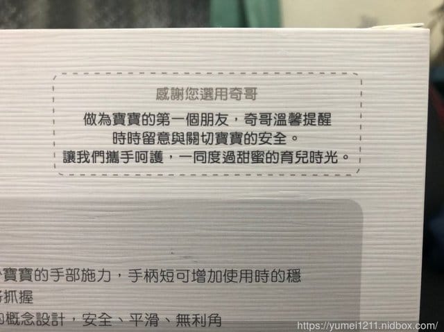 安心無慮的最佳寶寶入門組合【奇哥-抗菌不鏽鋼學習餐具五件組】