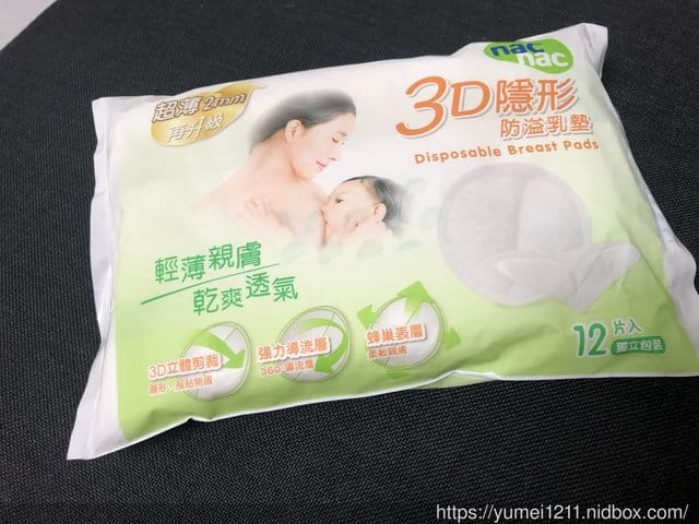 搞定寶寶從頭到腳及周邊，媽媽手冊X麗嬰房媽媽禮2019最新寵兒禮包，首購69折