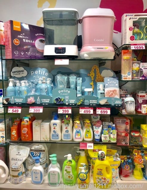 搞定寶寶從頭到腳及周邊，媽媽手冊X麗嬰房媽媽禮2019最新寵兒禮包，首購69折