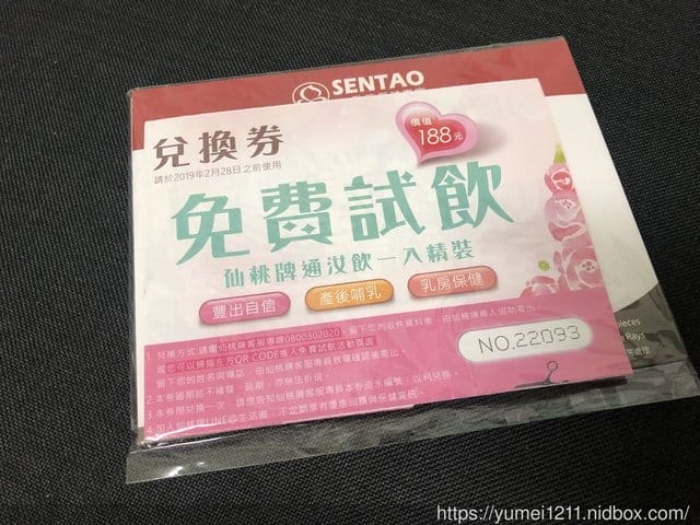 搞定寶寶從頭到腳及周邊，媽媽手冊X麗嬰房媽媽禮2019最新寵兒禮包，首購69折